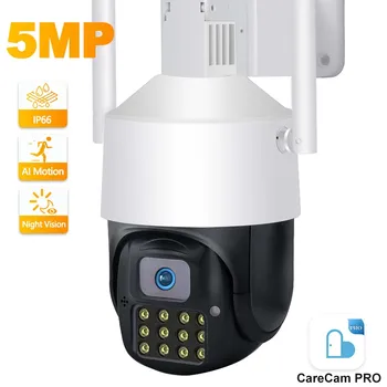 5-Мегапиксельная WiFi IP-Камера Наружная Защита Безопасности H.265 PTZ Беспроводное Видеонаблюдение Humanoid tracking CareCam Pro