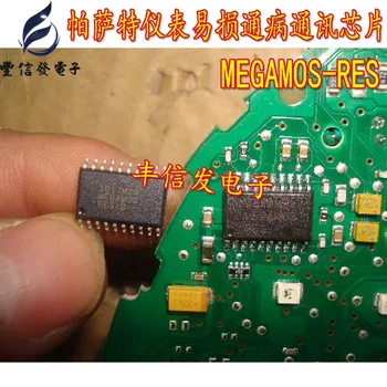 Гарантия качества автомобильных чипсов MEGAMOS MEGAMOS-RES SOP20