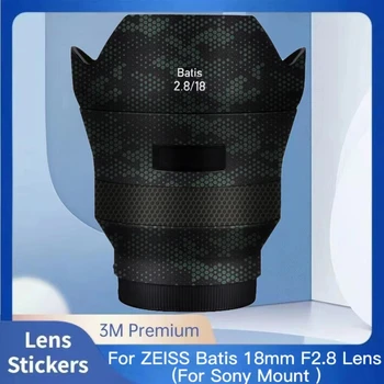 Для ZEISS Batis 18 мм F2.8 (для Sony Mount) Наклейка на объектив камеры с защитой от царапин, покрытие, Оберточная Защитная пленка, Защита для тела, Кожный покров