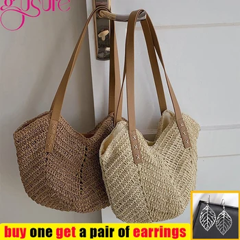 Женские повседневные сумки через плечо Gusure, модные соломенные тканые сумки для покупок, женская сумочка простого дизайна для летних путешествий, брендовый кошелек