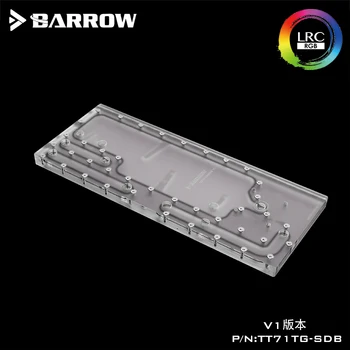 Распределительная пластина Barrow Barrow RGB с жидкостным водяным охлаждением для шасси TT71TG TT View 71 TG-SDB