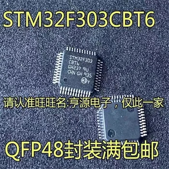 1-10 шт. STM32F303CBT6 STM32F303 32F303CBT6 = Stm32F303CBT6 QFP-48