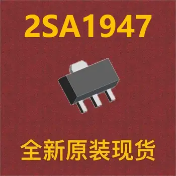 {10шт} 2SA1947 SOT-89