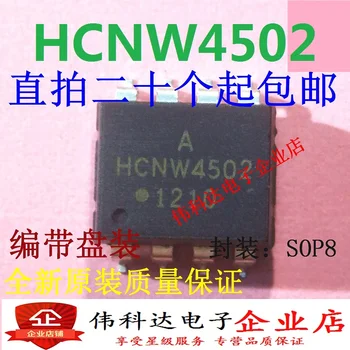 10ШТ HCNW4502-500E SOP-8