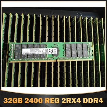 1ШТ CX400M4 RX4770M4 RX2530 RX2520M4 32G 32GB 2400 REG 2RX4 DDR4 Для SK Hynix Memory RAM Высокого Качества