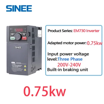 3-фазный вход от 200 В до 240 В выход 0,75 кВт 220 В Sinee em730 VfD инверторный частотно-регулируемый привод с векторной частотой вращения двигателя