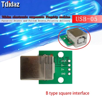 5 шт./лот Плата адаптера USB-DIP Гнездовой разъем прямой разъем B-типа квадратный интерфейс Подключение принтера кабель для передачи данных