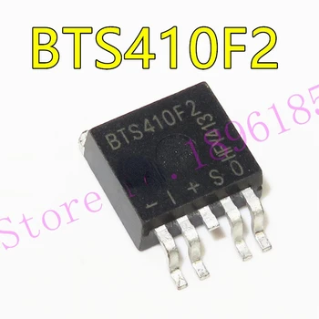 BTS410F2 BTS410F Патч BTS410 К микросхеме питания переключателя BTS410 TO-263-5 можно снимать прямо