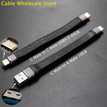 C Male-C Male USB4.0 40GB C Male-A Male 10GB Гибкий Шнур Плоский Удлинитель PD Быстрая Зарядка FPC Гибкая Короткая линия