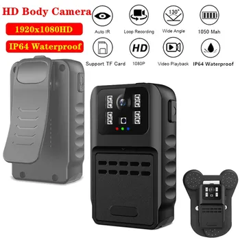 HD мини-камера для тела, видеомагнитофон безопасности с водонепроницаемой автоматической камерой ночного видения, полицейская Носимая камера с сильным всасывающим магнитом