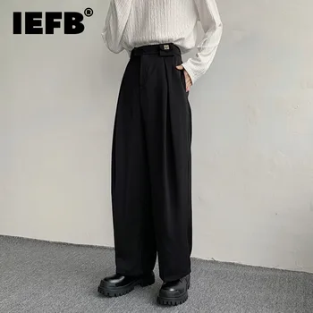 IEFB Новые модные повседневные мужские прямые брюки для костюма, мужские Свободные однотонные широкие брюки 2023, Весенний тренд мужской одежды 9A7641