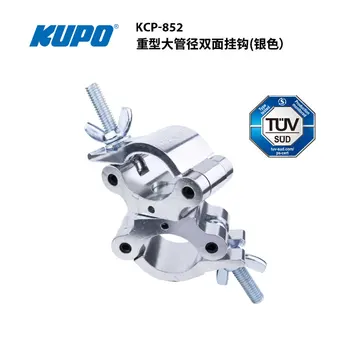 KUPO KCP-823 KCP-852 KCP-853 Односторонний крючок и кольцо для сцены кино и телевидения