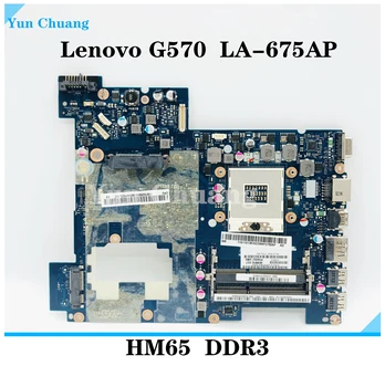 PIWG2 LA-675AP Материнская плата для ноутбука Lenovo Ideapad G570 Материнская плата HM65 DDR3 С HDMI 100% протестирована, Хорошо работает, ИСПОЛЬЗУЕТСЯ