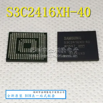S3C2416XH-40 DDR BGA вспышка S3C2416XH