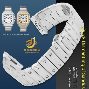 Адаптировано к стальному ремешку Cartier Sandoz WSSA0010WSSA00090018 Ремешок для часов с быстроразъемной прецизионной стальной цепочкой