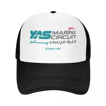 Бейсбольная кепка Yas Marina Circuit, Новинка в шляпе, Рождественская шляпа, женские и мужские головные уборы 0