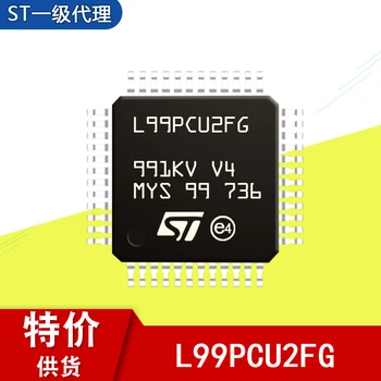 Высококачественный оригинальный однокристальный микрокомпьютер L99PCU2FG QFP64 с автоматическим управлением MUC выводит из строя специальный пакет обслуживания qfp-64 0