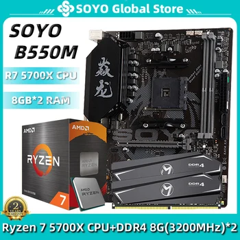 Комплект материнской платы SOYO AMD B550M с процессором Ryzen 7 5700X, Двухканальной оперативной памятью DDR4 8 ГБ × 2 3200 МГц, Совершенно Новым Игровым процессором компьютера