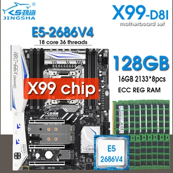 Комплект материнской платы JINGSHA X99 D8I LGA2011-3 С процессором xeon E5 2686 V4 cpu 128 ГБ (8*16 ГБ) оперативной памяти ddr4 REG SET F8