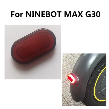 Крышка заднего фонаря стоп-сигнала для аксессуаров для скутера NINEBOT MAX G30 2