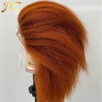 Кудрявый прямой парик на кружеве 13x4 # Парики из человеческих волос оранжевого, рыжего, каштанового цвета, идеальный цвет волос Remy Yaki для чернокожих женщин JYZ 0