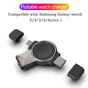 Магнитное беспроводное зарядное устройство USB-A /C 2 в 1 для Samsung Galaxy Watch 5 4 3 Active 2 1, станция быстрой зарядки Galaxy Watch Charger