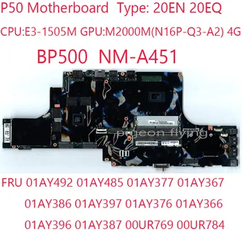 Материнская плата BP500 NM-A451 P50 20EN 20EQ Для ноутбука Thinkpad P50 E3-1505M M2000M 4G 01AY492 01AY485 01AY377 01AY367 100% Тест В порядке