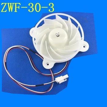 НОВЫЕ запчасти для холодильника вентилятор двигатель вентилятора ZWF-30-3 DC12V 2,5 Вт 1870 об/мин
