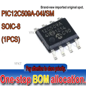 Новый оригинальный точечный патч PIC12C509A SOIC - 8-04 I/SM / 8-битный микросхемный микроконтроллер 8-Битные CMOS-микроконтроллеры