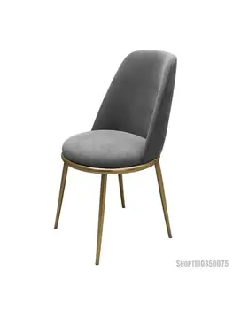 Обеденный стул в скандинавском стиле, Современный минималистичный домашний стул со спинкой, Журнальный обеденный стол и стул, кресло для креативного отдыха, Офис послепродажного обслуживания