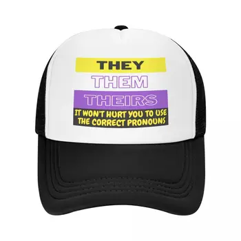 Они, Them, Theirs Вам не повредит использовать правильные местоимения недвоичный флаг Бейсболка Альпинистская Мужская шляпа Женская
