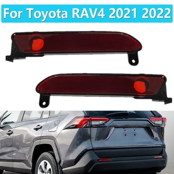 Отражатель заднего бампера автомобиля Задний стоп-сигнал поворота Противотуманной фары для Toyota RAV4 2021 2022 Автомобильные Аксессуары Red Shell