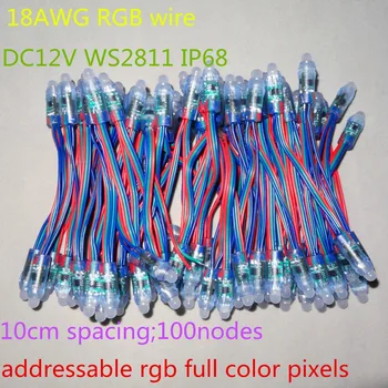 Провод 18AWG 100шт/строка DC12V 12mm WS2811 адресуемый RGB led smart pixel node, провод RGB, номинальный IP68