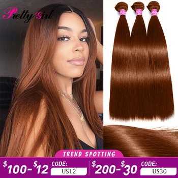 Пучок прямых волос Бразильские плетеные пучки 3/4 ШТ Пучок человеческих волос для наращивания 4 # светло-коричневых волос Remy для женщин