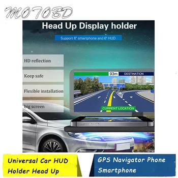 Универсальный автомобильный держатель HUD Головной дисплей GPS Навигатор Телефон смартфон Проектор Отражающая панель 0